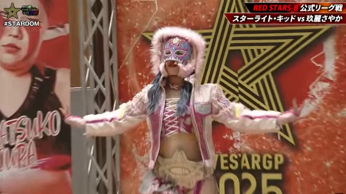 スターダム 銘入り御箸 スターライト・キッド スターダム💙スターライト・キッド🐯🤍 (@StarLight_Kid11) / X