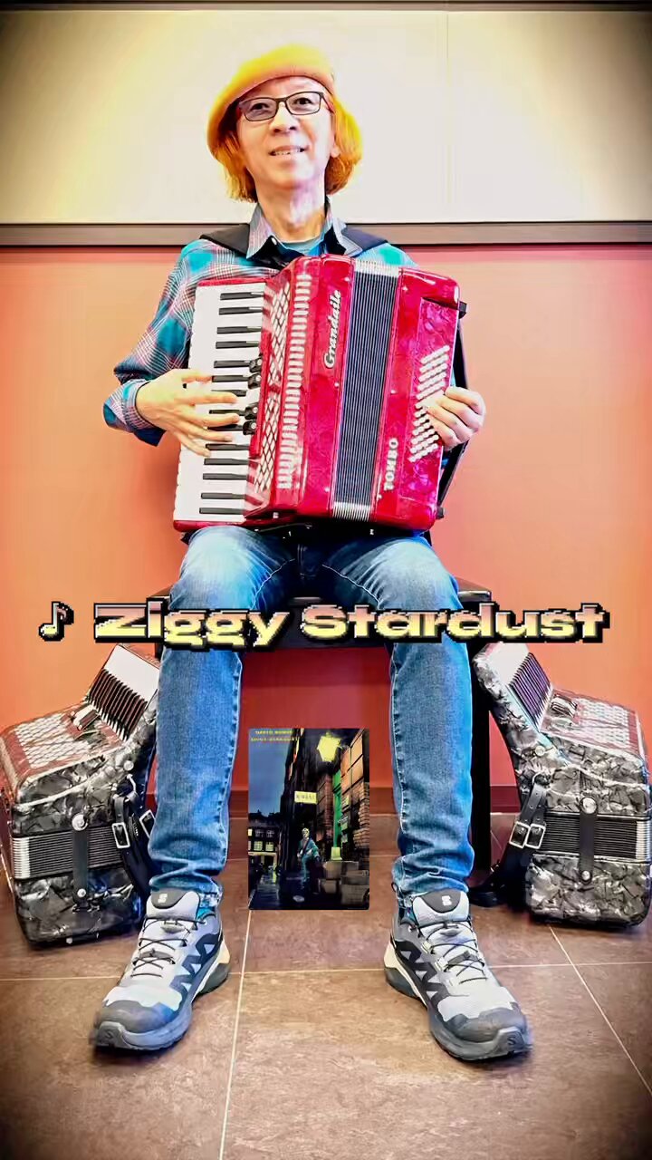 ジギースターダスト - অনুসন্ধান / X