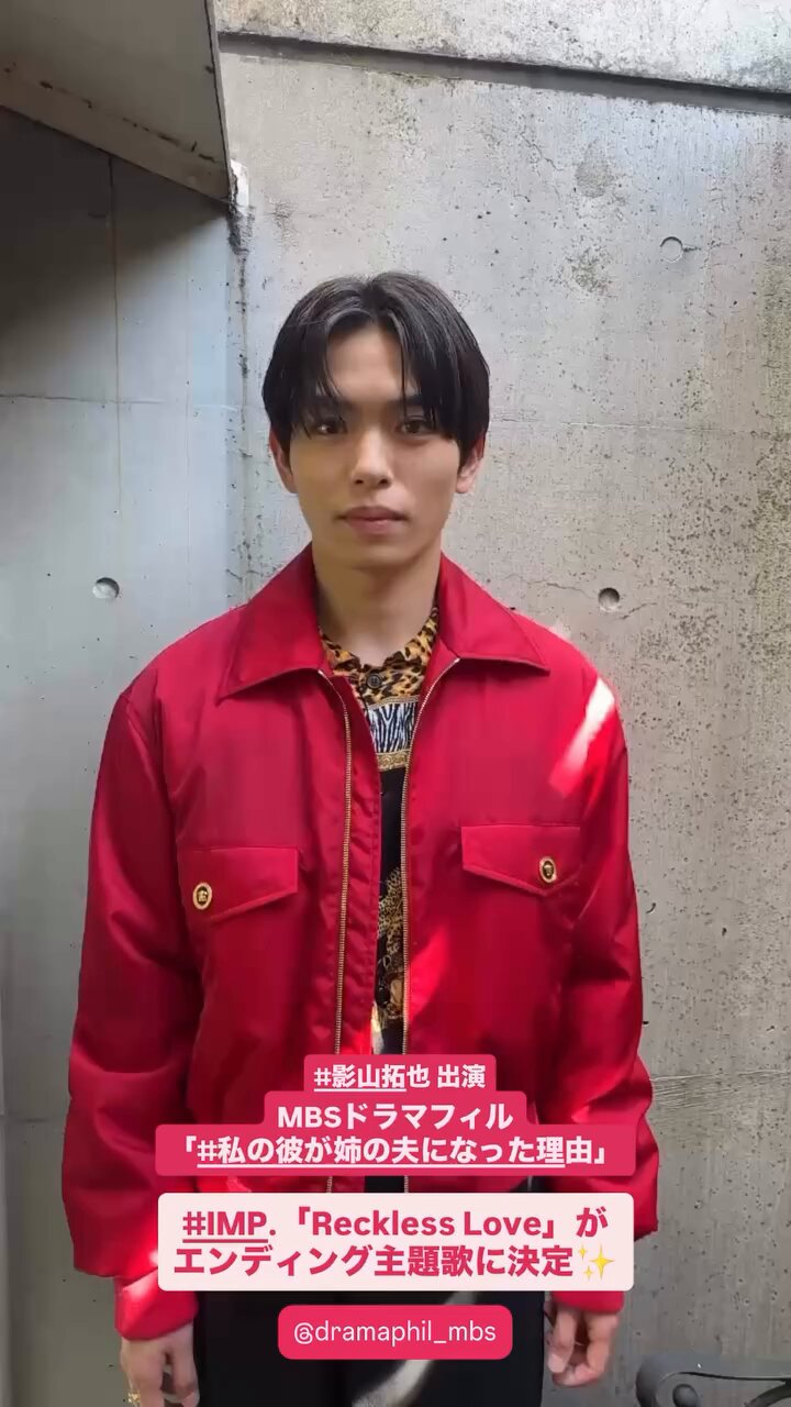【希少・早い者勝ち】IMP. 影山拓也 サインボール 👨‍⚕️KAGE_IMP. PINKY.🏥 on X: 