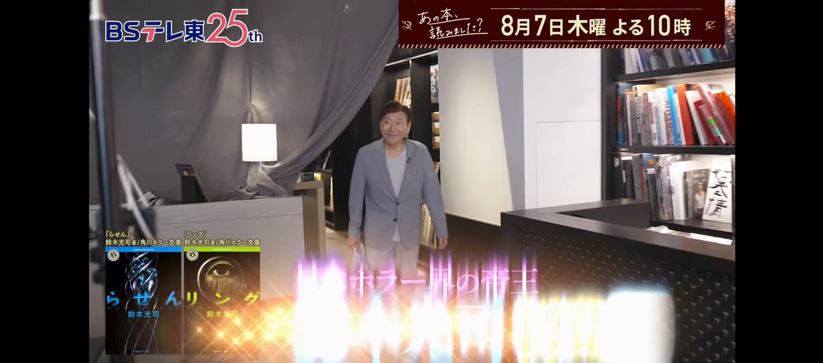 カメラ付き｜たっぷり大容量750GB❤｜在宅ワークや初心者さんにピッタリ♪ 楽天市場】ムサシ 充電式除草バイブレーターミニ専用ケース（WE