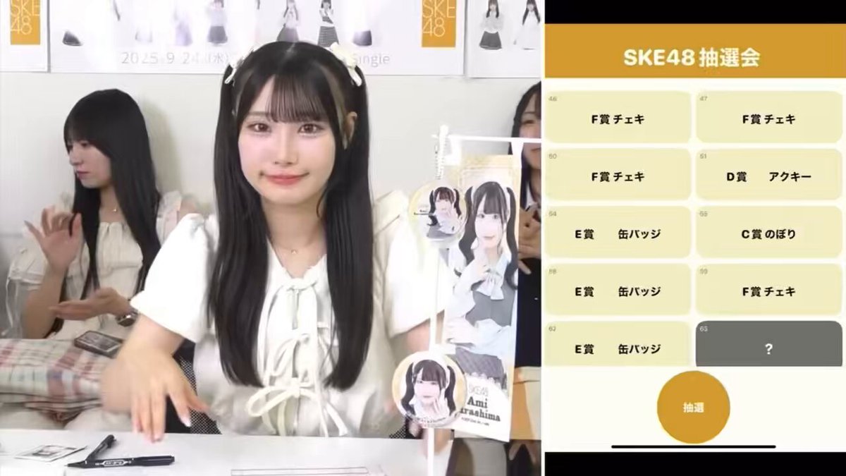 倉島杏実 サイン入りチェキ こしょう🧂🫧 on X: