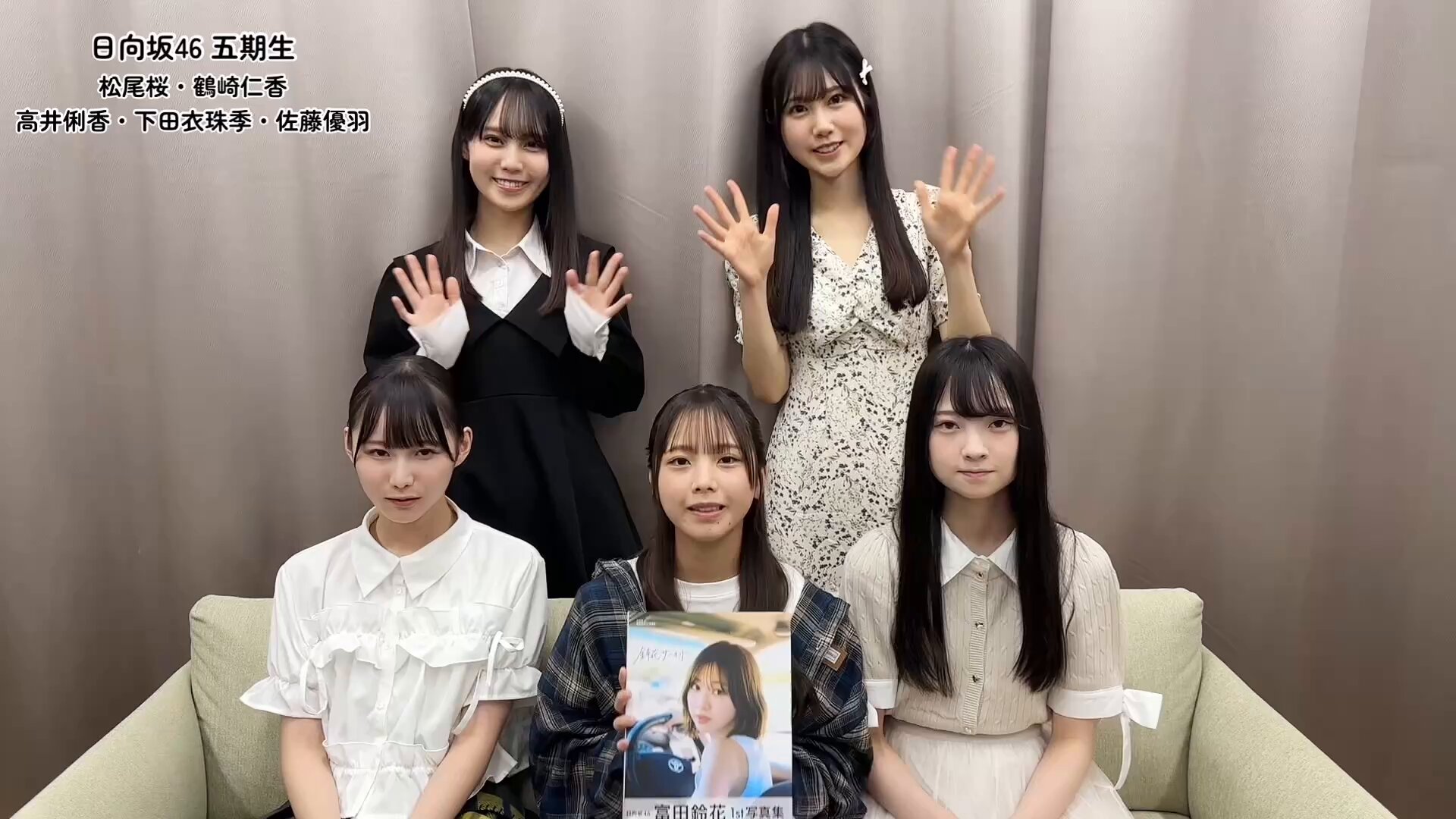 乃木坂46 - いっちゃん いっちゃん (@i_chan_777) / X