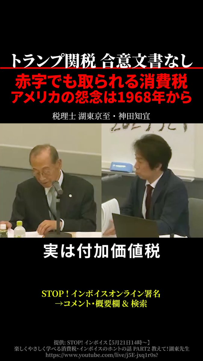 ドイツの税務法学の 100 年 1918 ～ 2018 年 hiroyuki ECHIZENYA on X: 