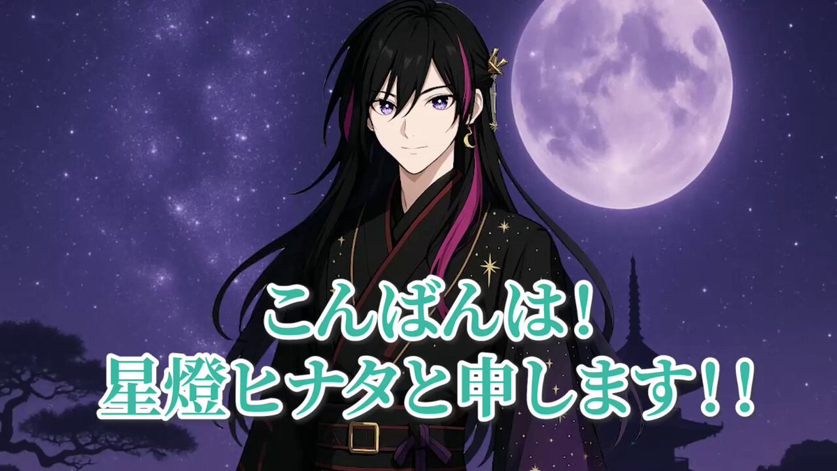 アルタイズン・ツヴァイ 新人VTuber 準備中 (@ArtaiznZwei4510) / X