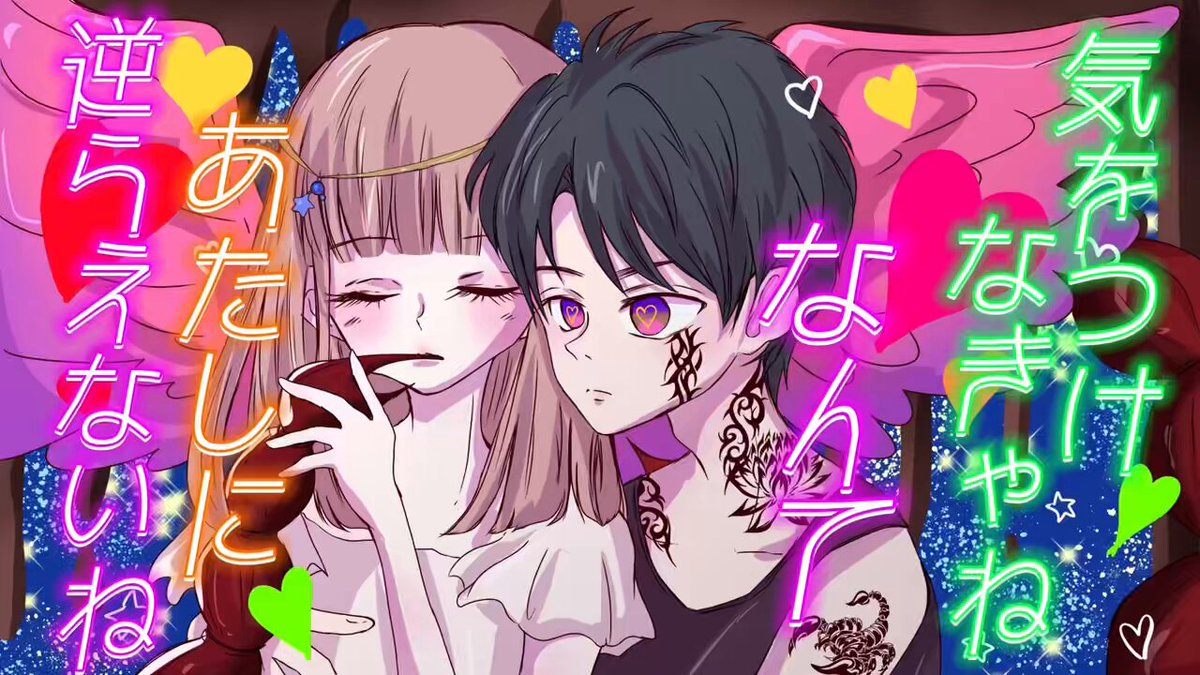 【まとめリピ割】こばとも(o^^o) Chiko♡⃛ on X: 