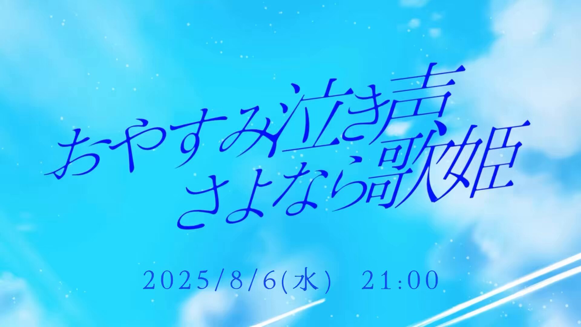 あおい(プロフ見てください♪) あおいろ on X: 