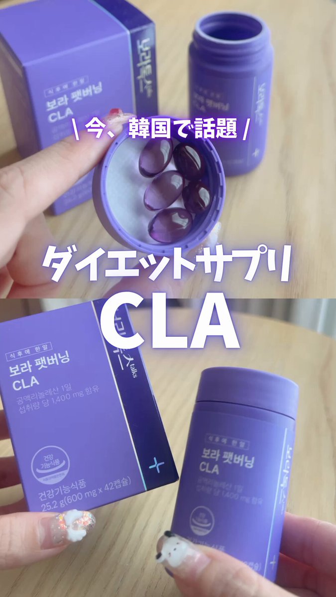 ファイナルバーン ファイナルバーン ｜ 高品質で安全/国内産アスリート向け