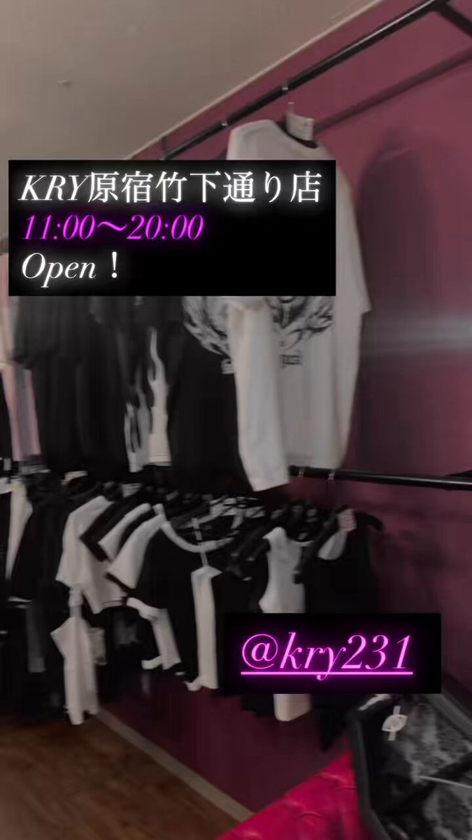 KRYclothing (@KRY_official_) / X