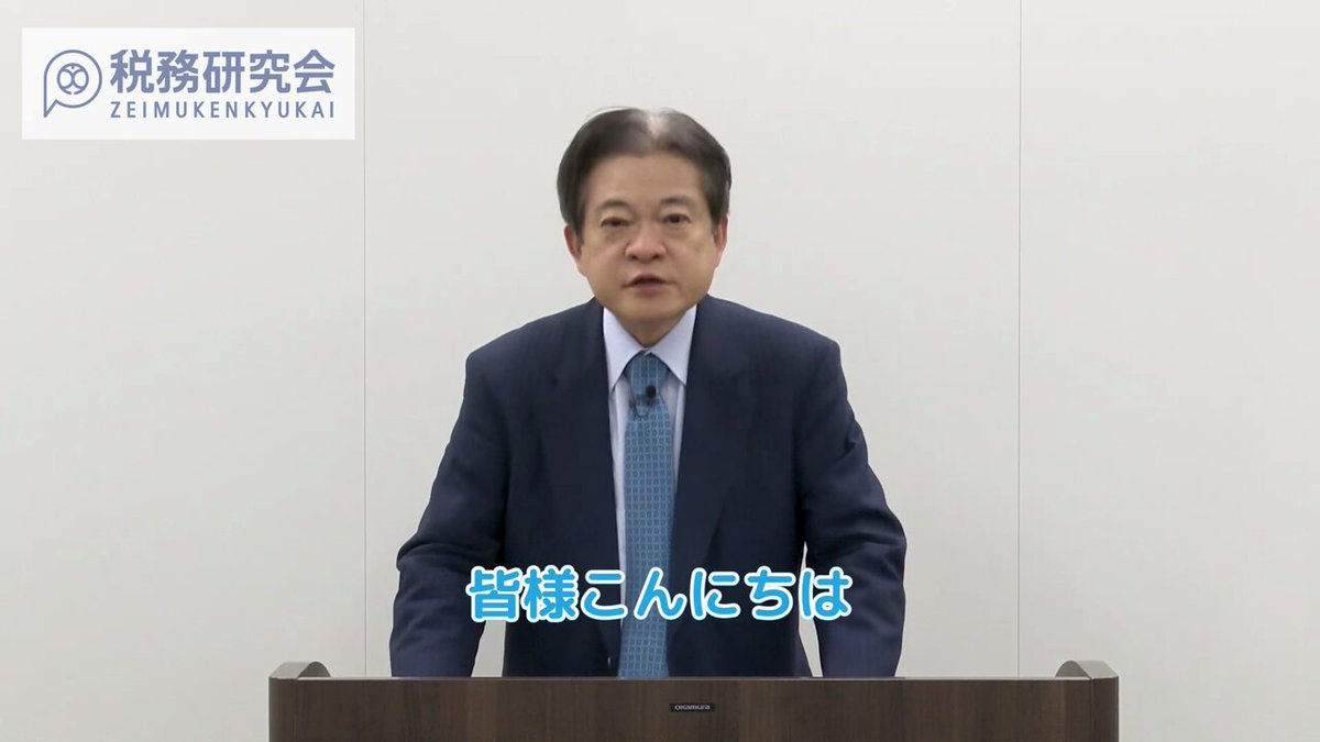 【中古】 会計便利事典/税務研究会/太田達也 株式会社 税務研究会 on X: 