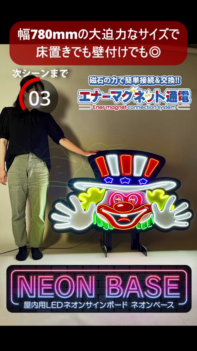 ホール装飾『ラスベガスシリーズ』のパチV (@SignBoy0311) / X