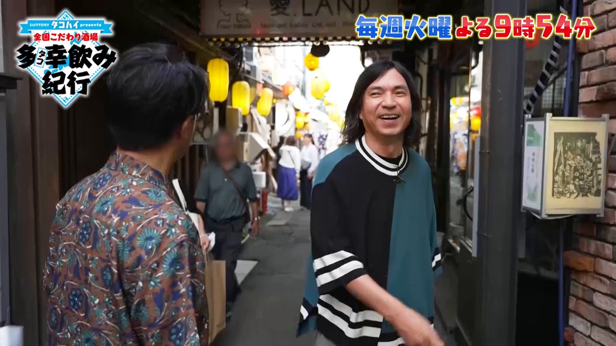 SUNTORY（サントリー） (@suntory) / X