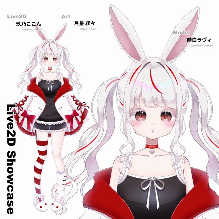 玖乃ここん / Live2D&パーツ分け (@Kuno_cocon) / X