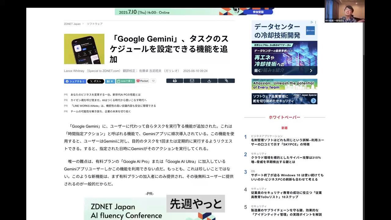 ai様2点おまとめ X