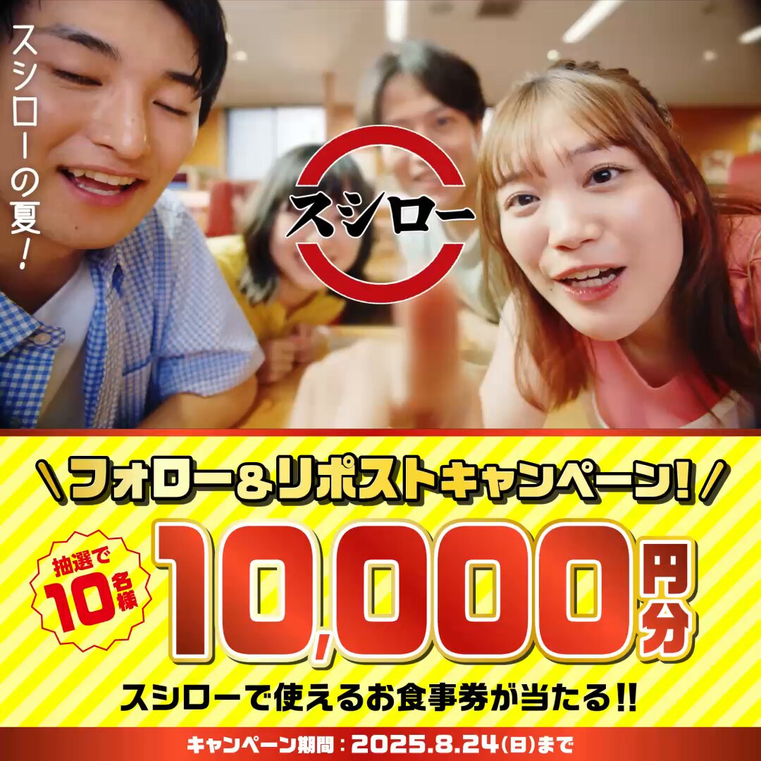 にゃろめ もーれつア太郎シリーズ ニャロメ ウインクver.