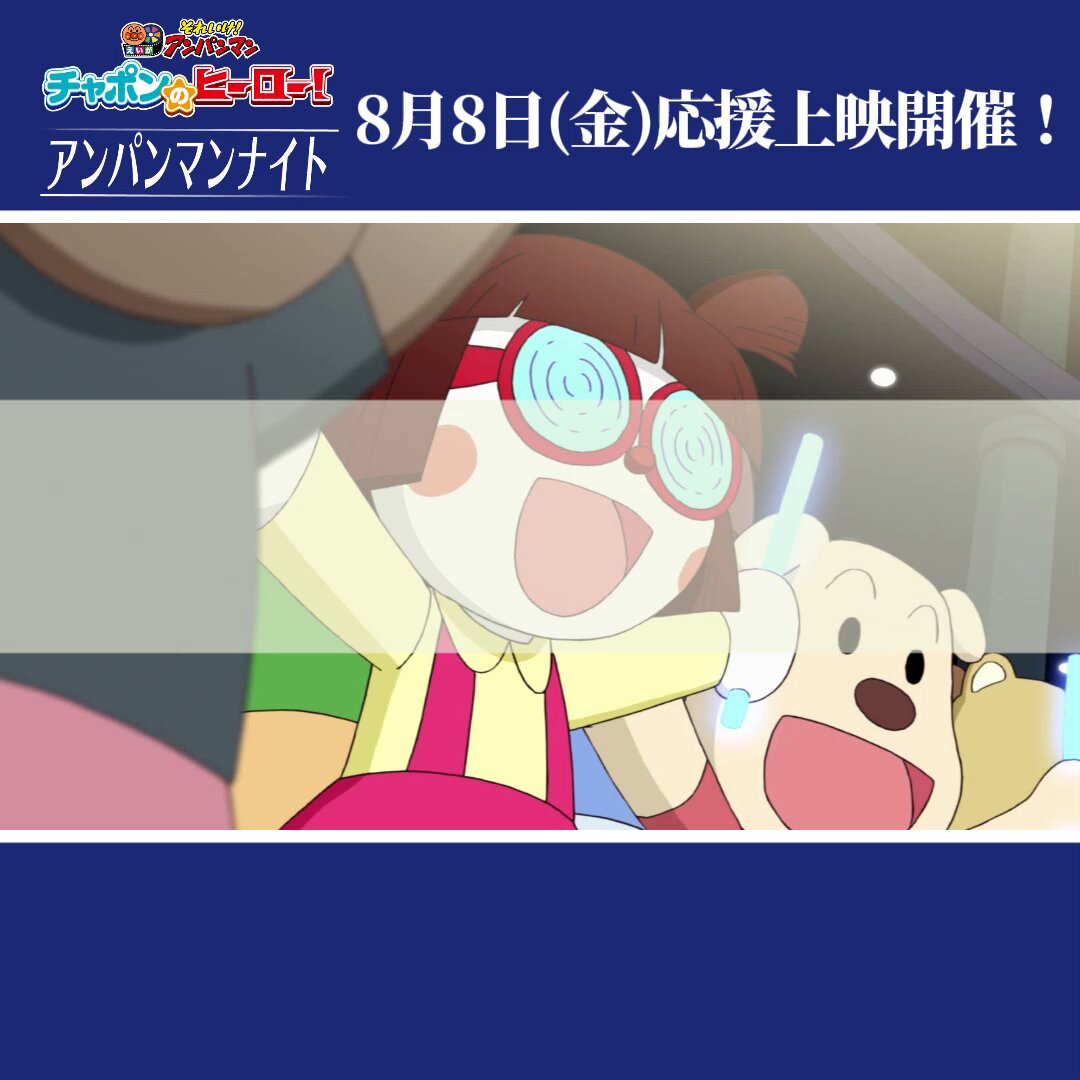 あんぱんまん様ご確認ページ アンパンマン ミニ顔ボール 2個セット アンパンマンコキンちゃん