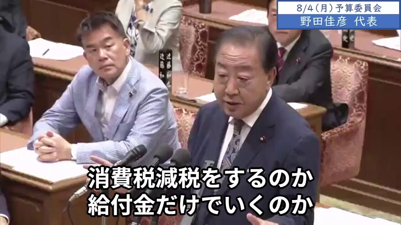 野田佳彦 野田佳彦再改造内閣（2012年6月4日）：時事ドットコム