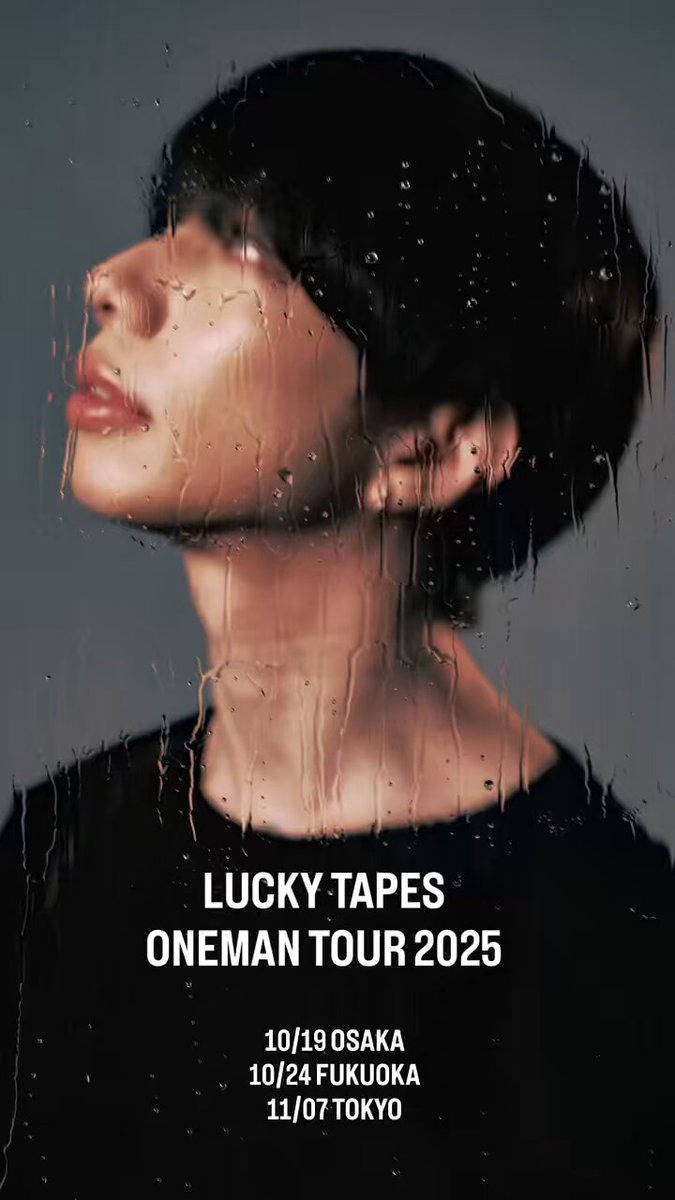 全ての運気を手に入れレッドカーペットを歩く人生♡ LUCKY TAPES (@luckytapes) / X