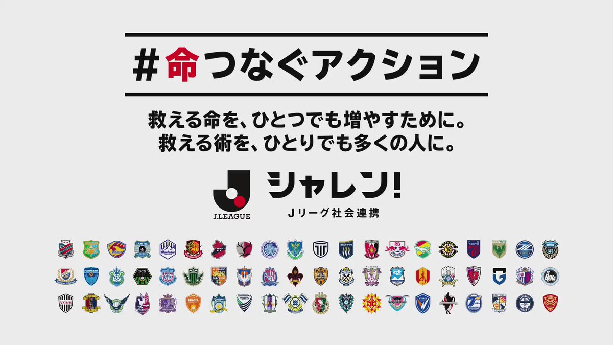 8月4日は、元日本代表で #横浜F・マリノス や #松本山雅FC で活躍