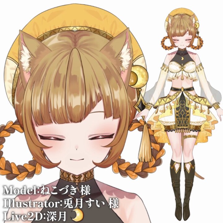 深月＠Live2Dモデリングご依頼受付中 on X: 