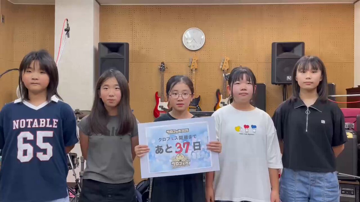 くろちゃん様 朝のあいさつしたら、菊地は本当にオゲレツ！！ 爽やかな朝が