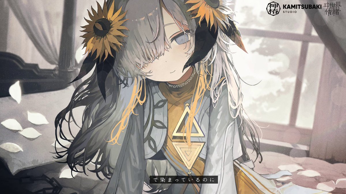 葵 イラストオーダー 琴葉茜葵 on X: 