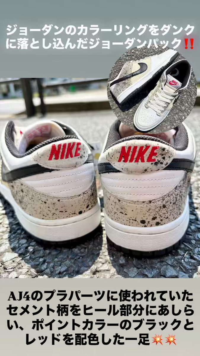 ナイキ　スニーカー　NIKE 雑誌　ジョーダン　ダンク　19冊セット売りのみ ナイキ スニーカー NIKE 雑誌 ジョーダン ダンク 19冊セット売りのみ