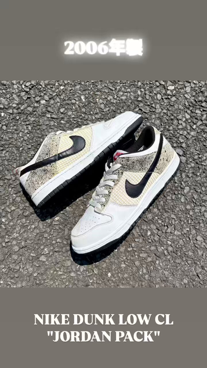 ナイキ　スニーカー　NIKE 雑誌　ジョーダン　ダンク　19冊セット売りのみ ナイキ スニーカー NIKE 雑誌 ジョーダン ダンク 19冊セット売りのみ