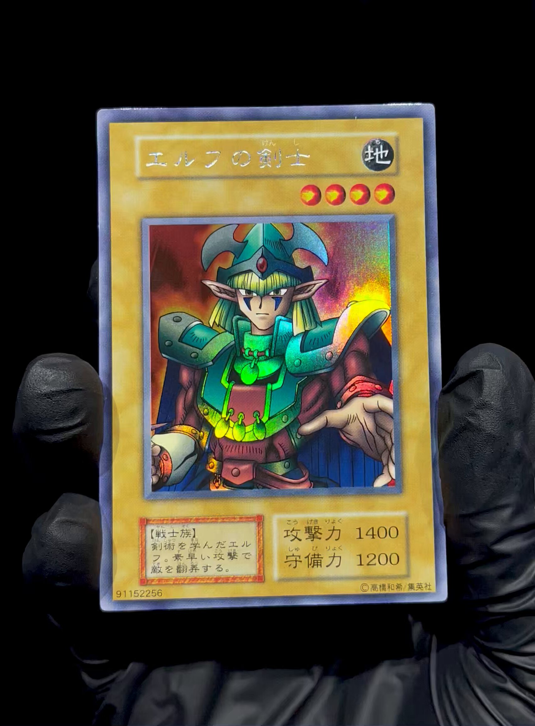 福福トレカ秋葉原コレクションカード専門店 on X: 