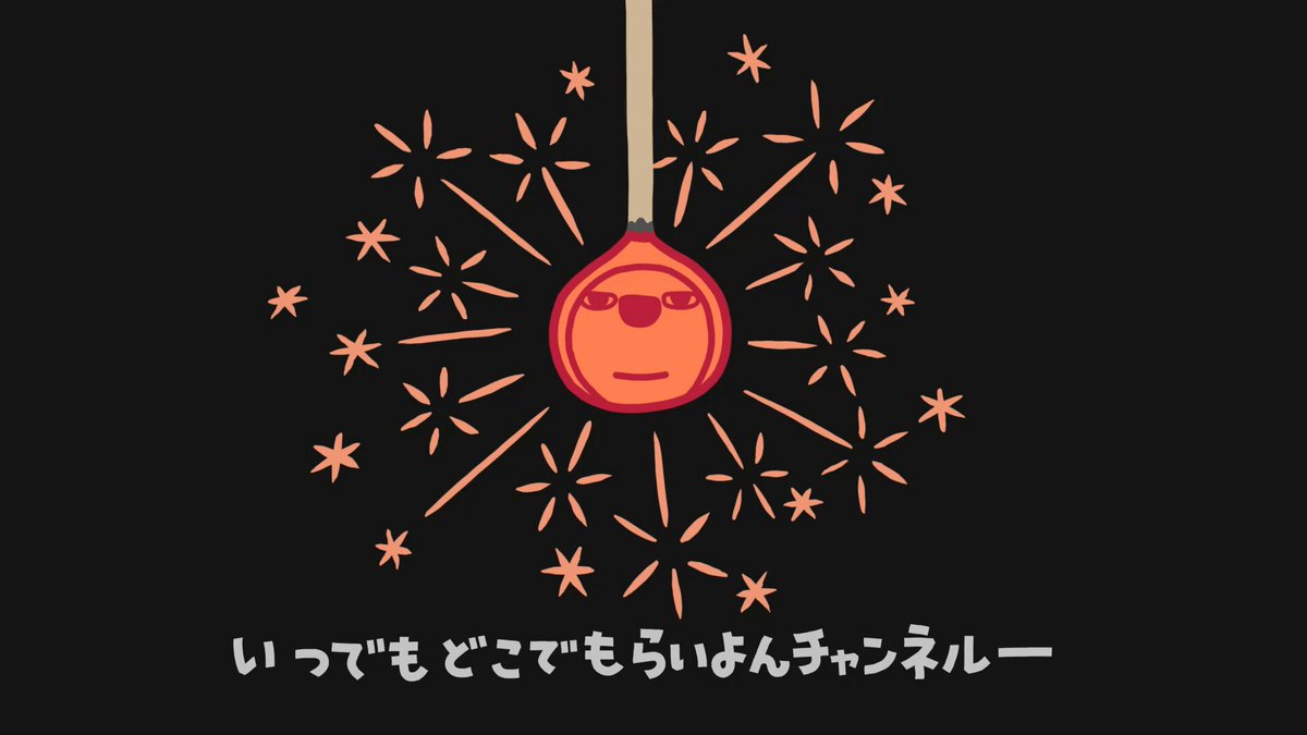 𝕄𝔹𝕊𝟜𝕔𝕙 らいよんチャン (@liyon_mbs4ch) / X
