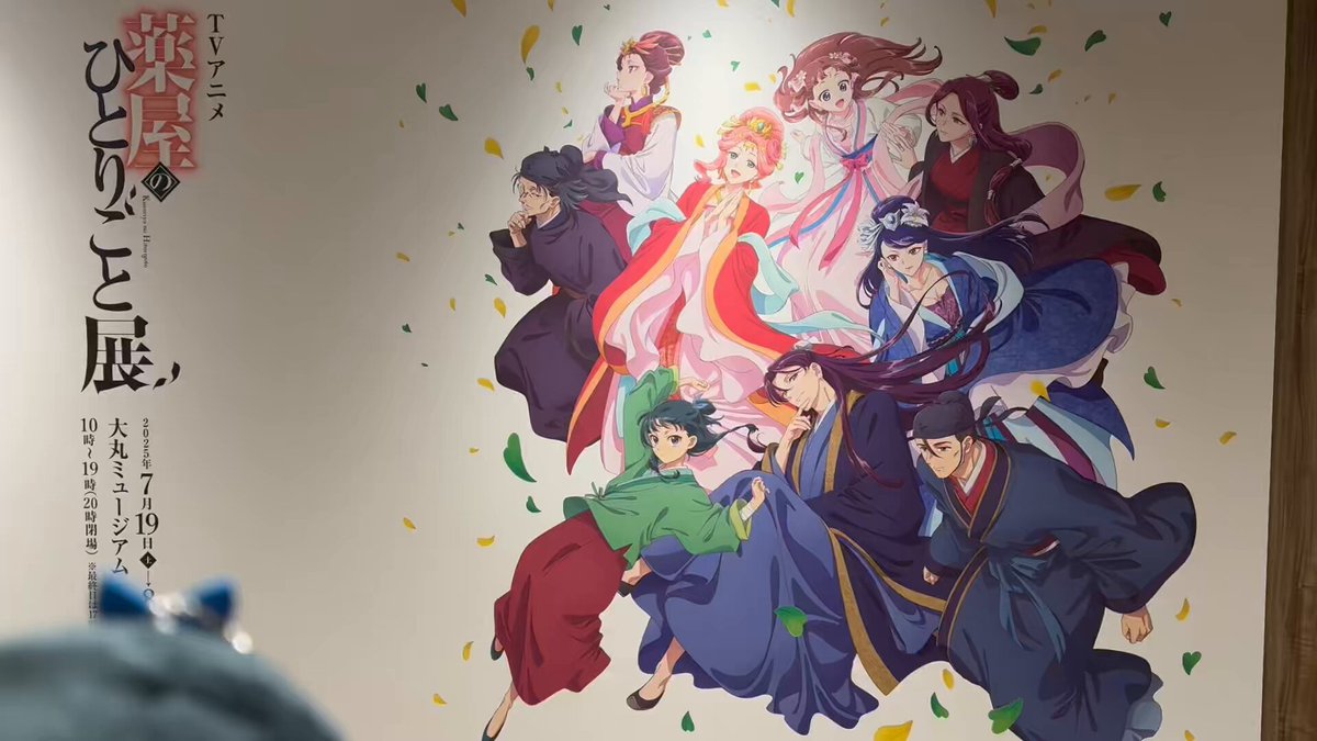 アニメ放送中‼︎薬屋のひとりごと 全10巻セット 薬屋のひとりごと1〜10巻セット