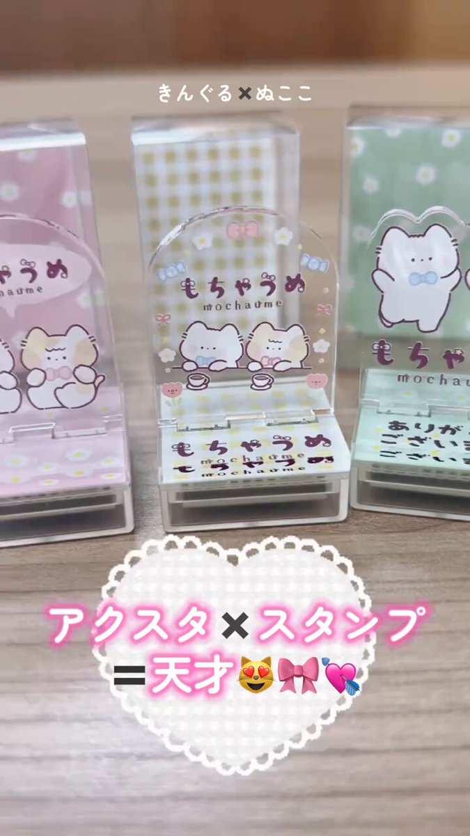 ⭐️カンクル様　ご成約ページ⭐️ やすまる (@u9IH7W4rBelmsyf) / X