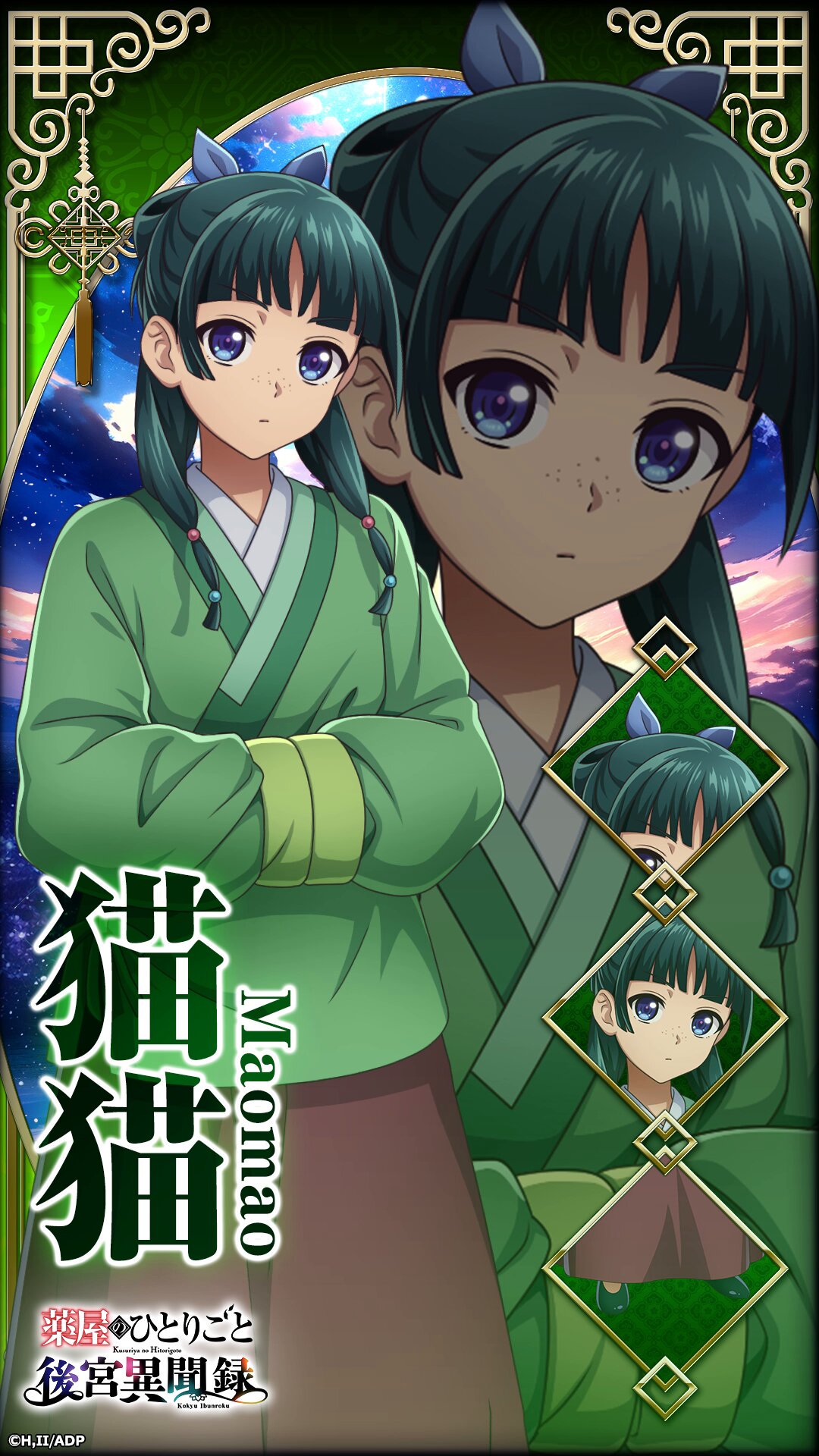 薬屋のひとりごと　　　　　　　　　　　　　RE：WebComicLog Kusuriya No Hitorigoto (@KusuriyaShots_) / X