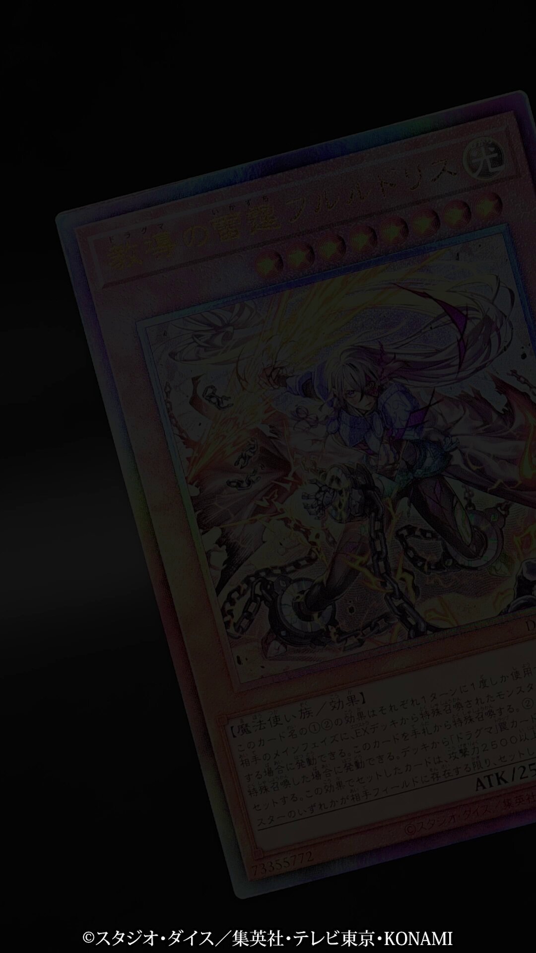 遊戯王　まとめ Amazon.co.jp: 遊戯王 CBLZ-JP045-HG 《No.92 偽骸神龍 Heart