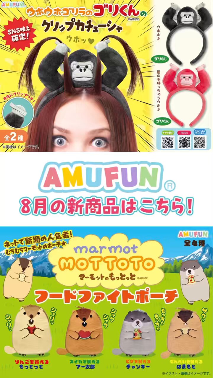 【新品】かおもじぬこ 歌舞伎お面 マスコット 全6種 フルコンプセット！非売品 ミナミ（Minami）（メンズ、レディース、キッズ）ゆきお