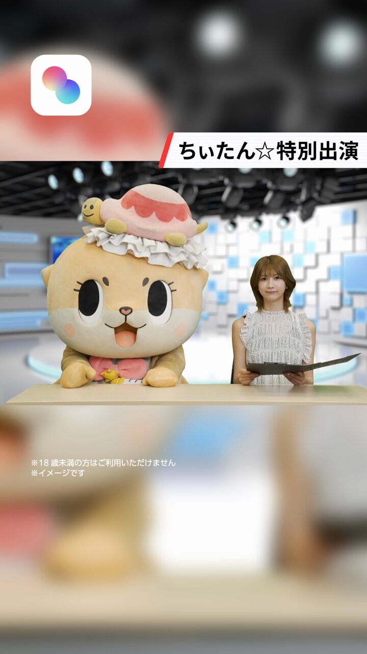 ちぃたん様の専用ページ ちぃたん☆／Chiitan (@chiitan7407) / X