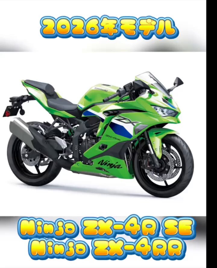 20ページまで見てね~プロセカバラ売り対応 カワサキ プラザ奈良 on X: 