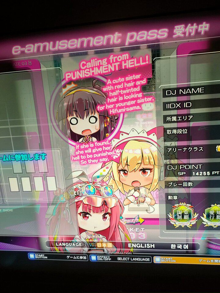 ゆんゆん (@ju9ri9_yunyun) / X