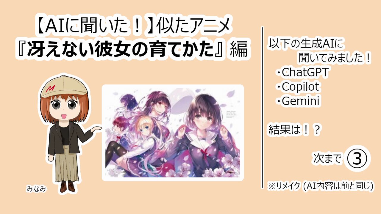 カオスChaosTCG 冴カノ 想いを胸に抱く彼女「霞ヶ丘詩羽」 SP サイン ChaosTCG カオス 冴えカノ 想いを胸に抱く彼女 霞ヶ丘詩羽 SP