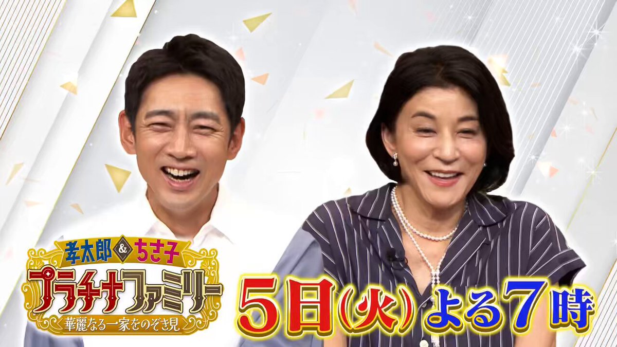 梅若実 生誕１２０年記念扇 梅若紀彰師、日本芸術院賞を受賞 – 能楽マガジン Noh +（ノー