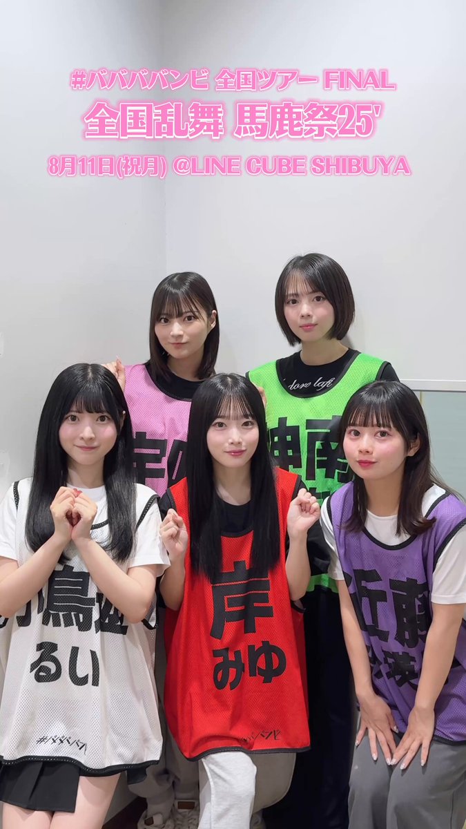 岸みゆ　パネル　直筆サイン 岸みゆ（#ババババンビ） サイン入り写真パネル | TOKYO NEWS