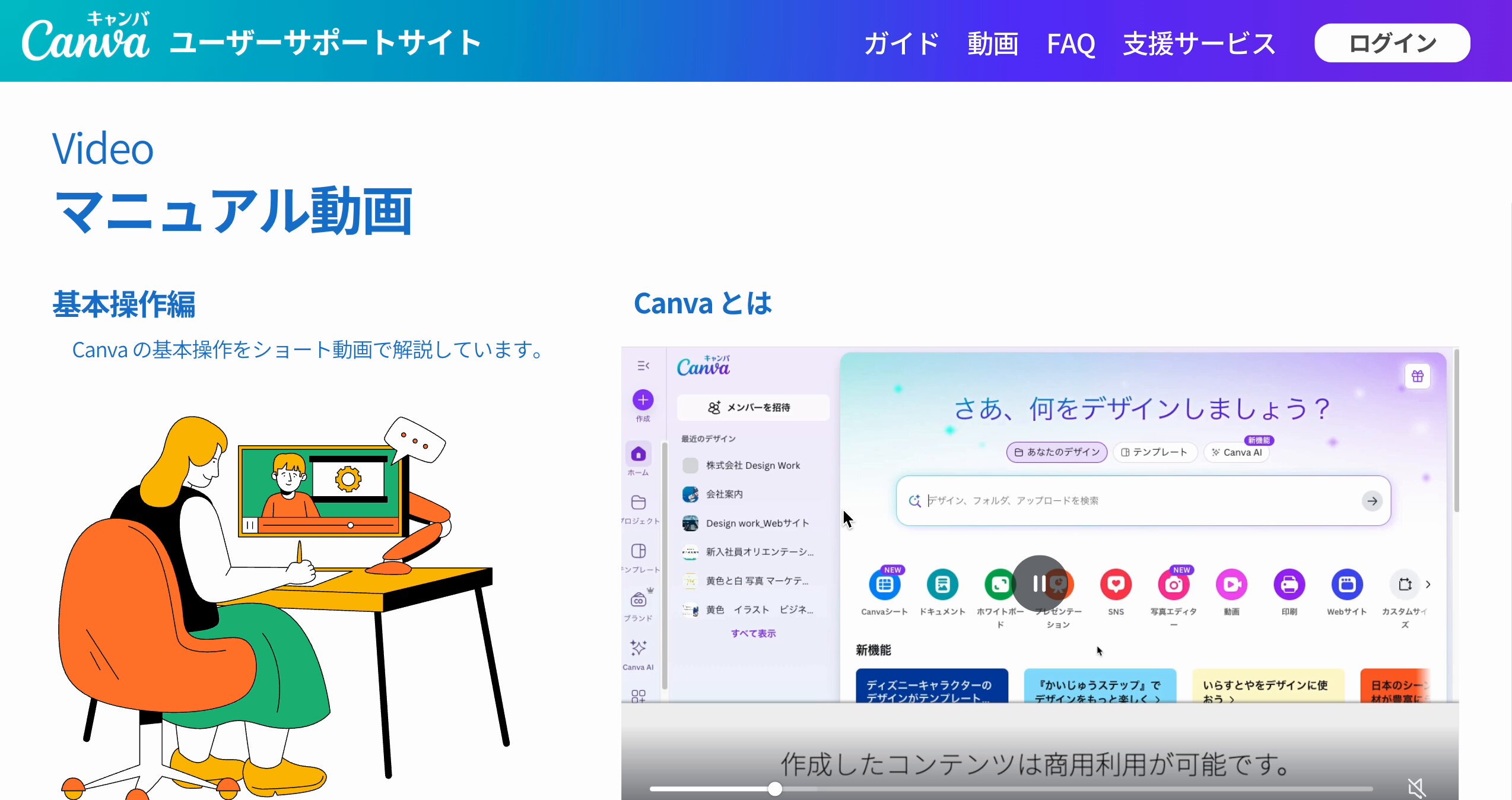 nin@教育×ICT (@nin222) / X