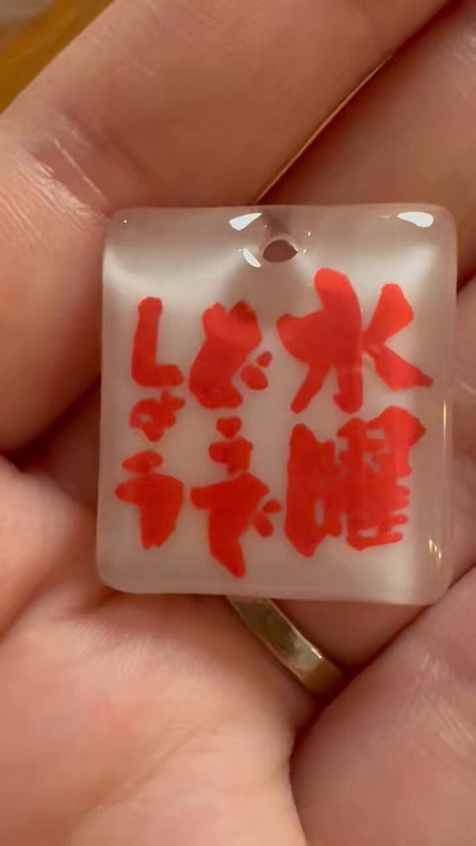 【水曜どうでしょう】ミニのぼり Amazon.co.jp: 水曜どうでしょう ミニのぼり: 文房具・オフィス用品