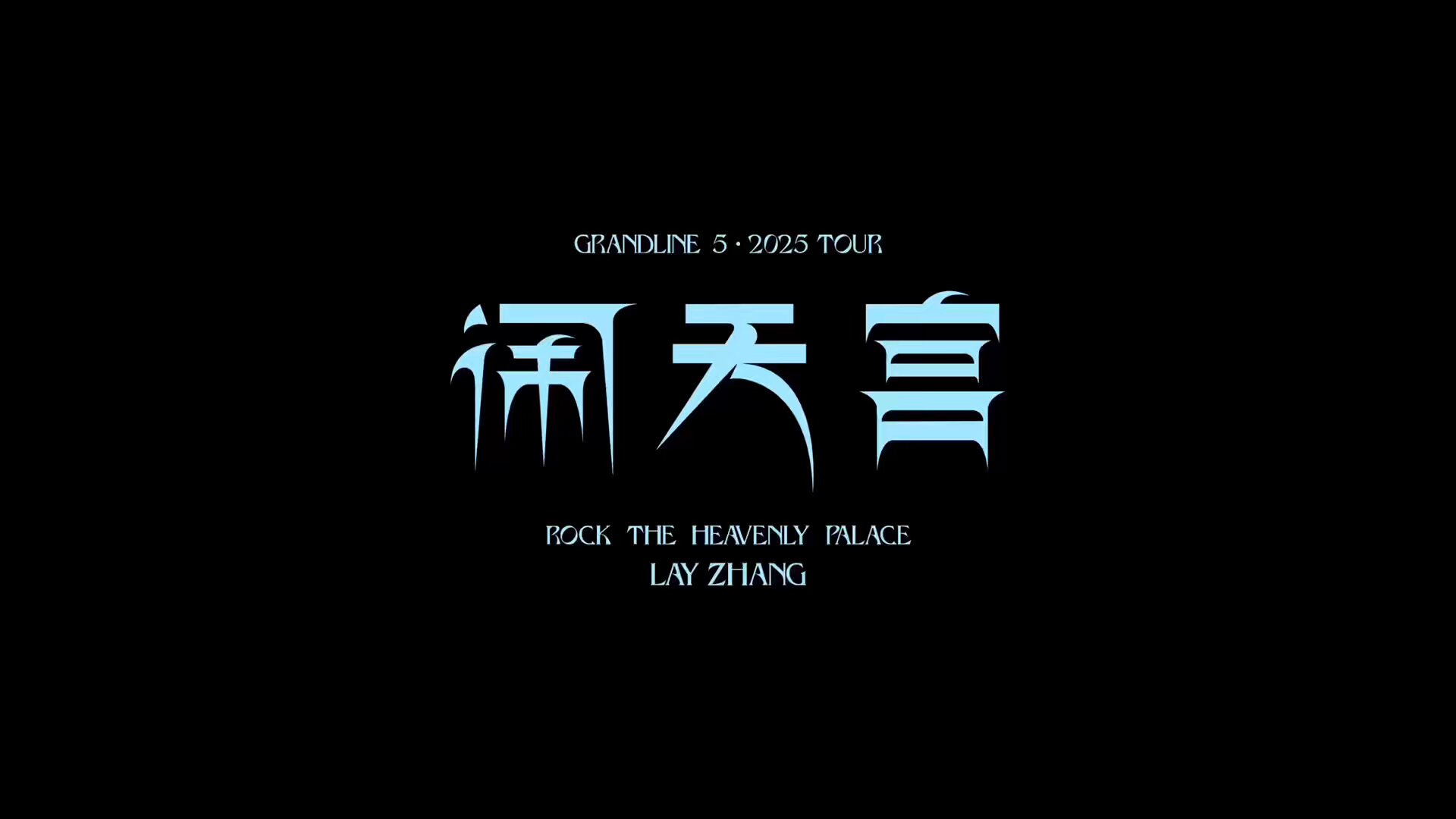 LAY ZHANG JAPAN OFFICIAL (@LAYZHANG_JP) / X