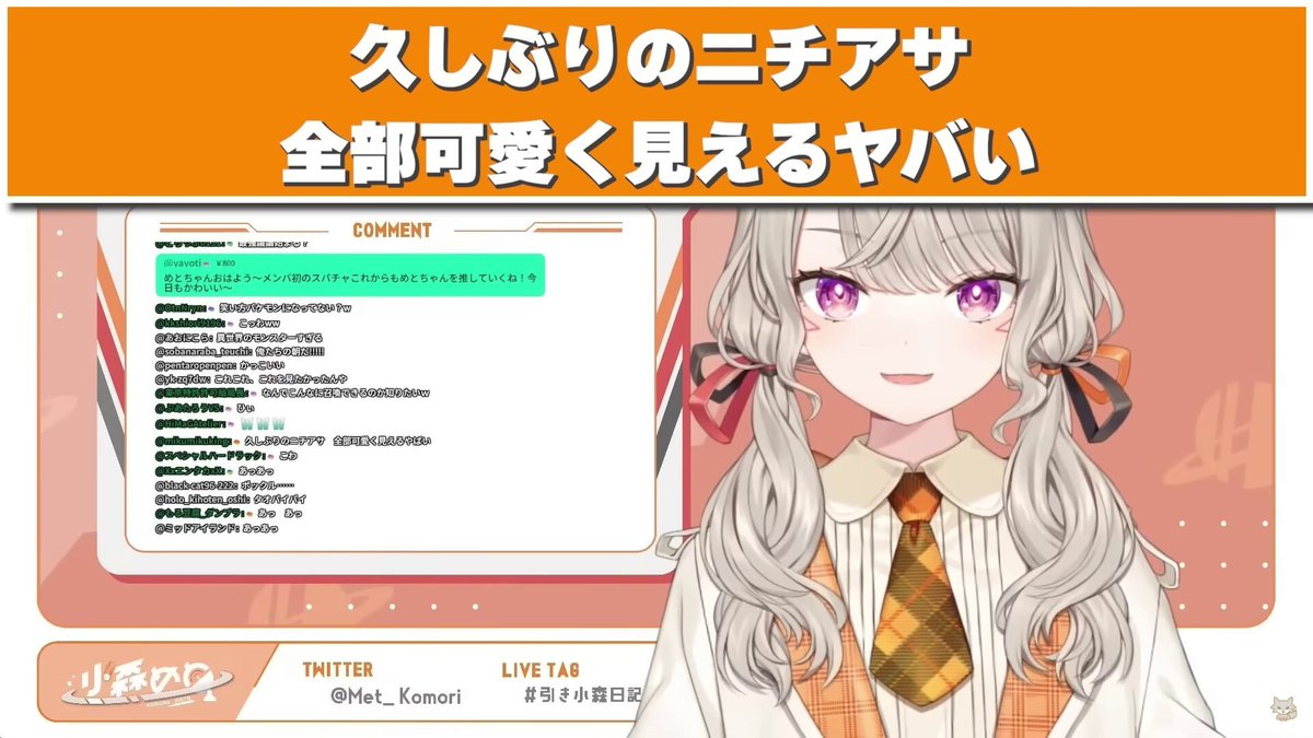 hitagi様 オーダーウィッグ〖小森めと〗 hitagi様 オーダーウィッグ〖小森めと〗 Amazon.co.jp: VTuber