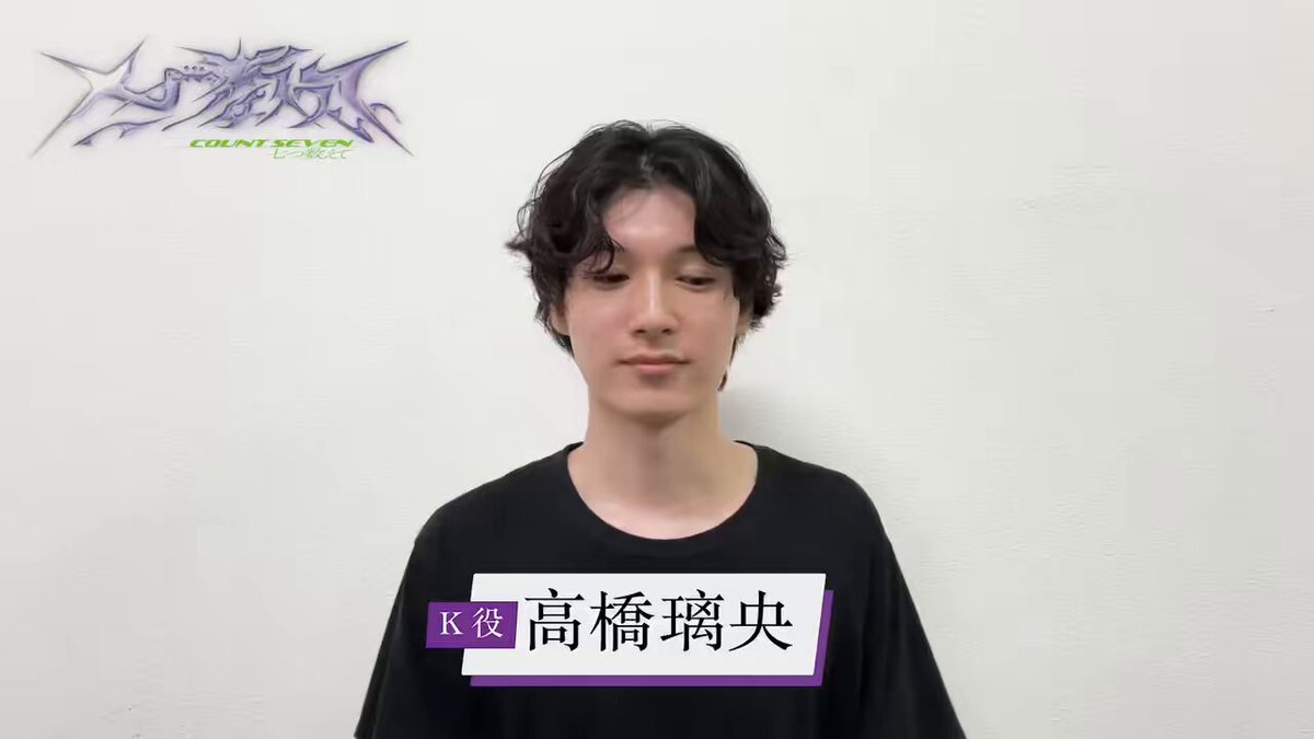 番ボ 劇団番町ボーイズ☆ | 番ボ☆CHAN