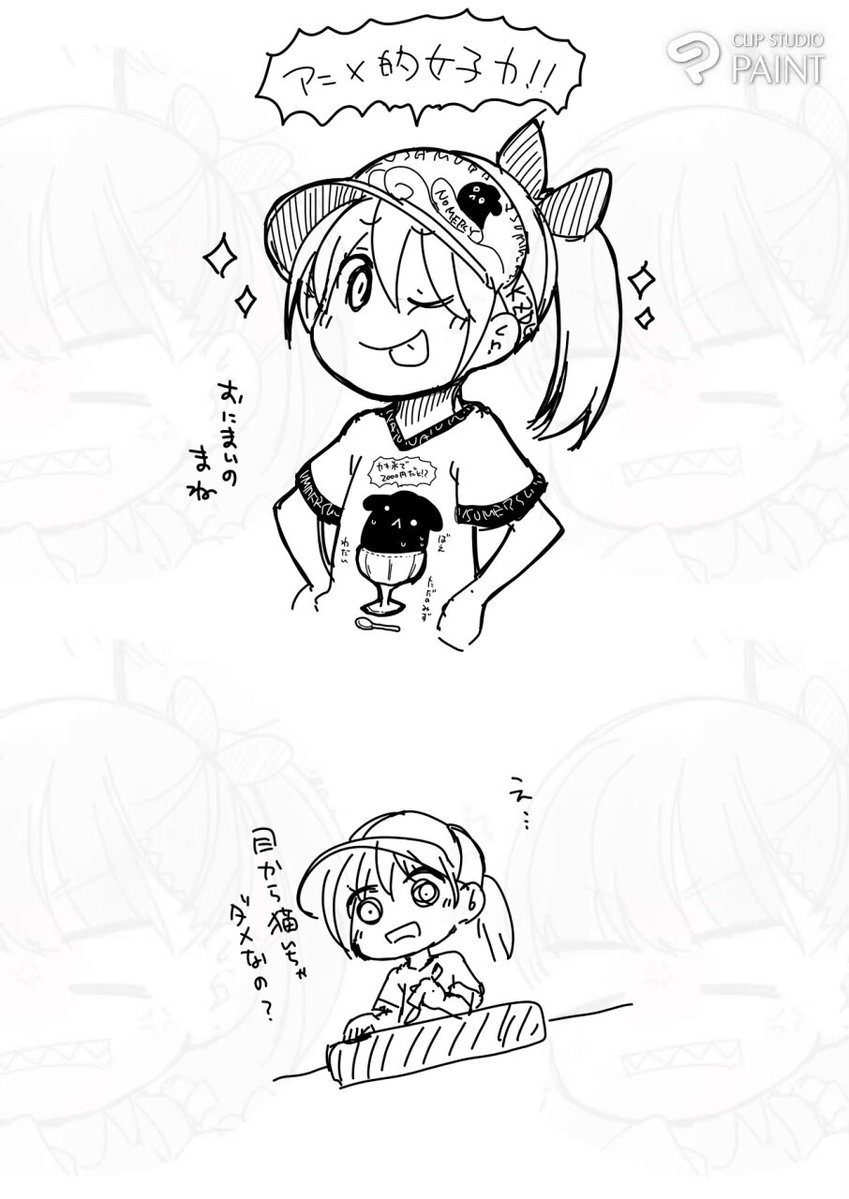 しゅう (@5a_syu) / X