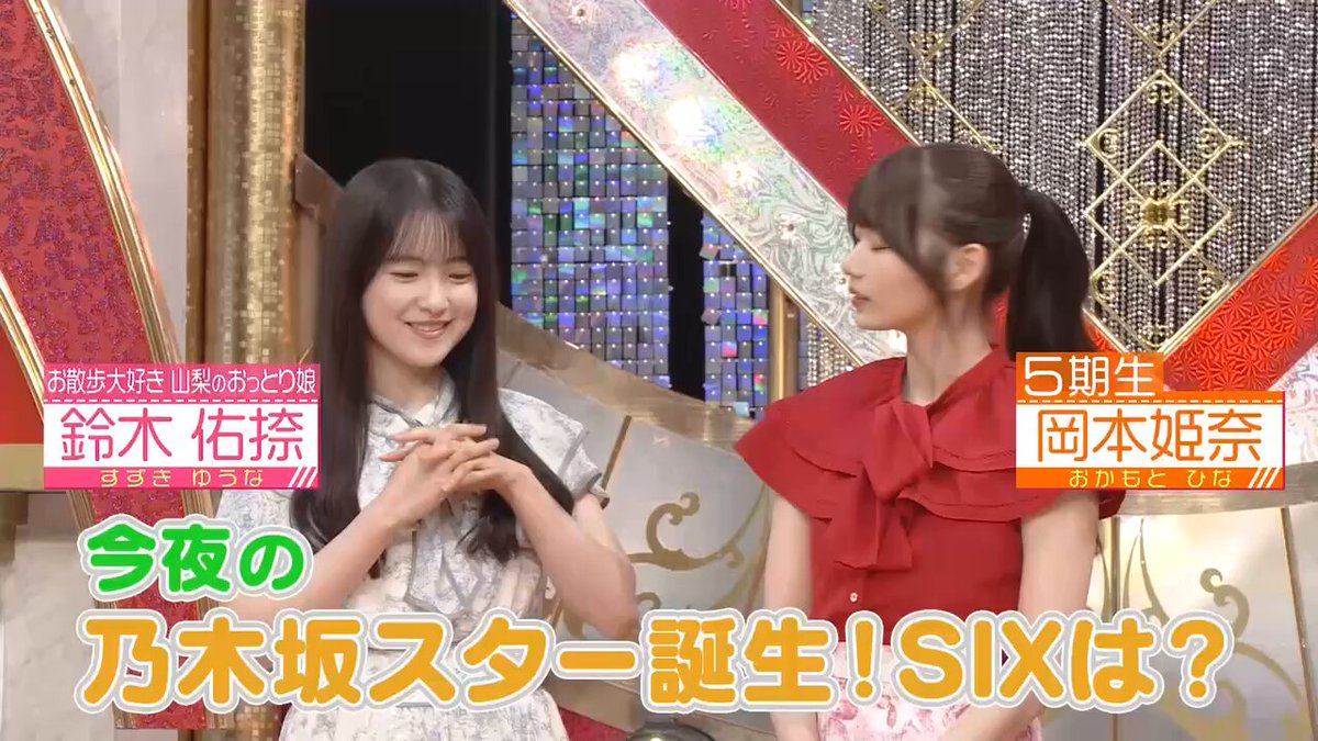 乃木坂46 71jGti7xFkL.jpg