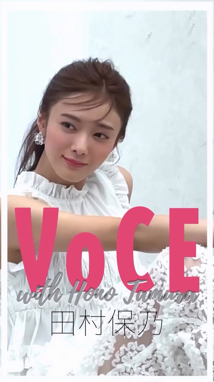 田村保乃 - Search / X