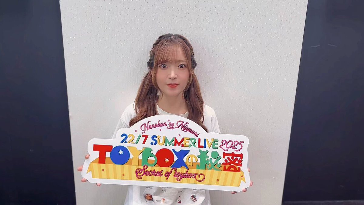 22/7 ナナブンノニジュウニ 天城サリー 直筆手紙・サイン NEWS | 22/7(ナナブンノニジュウニ)