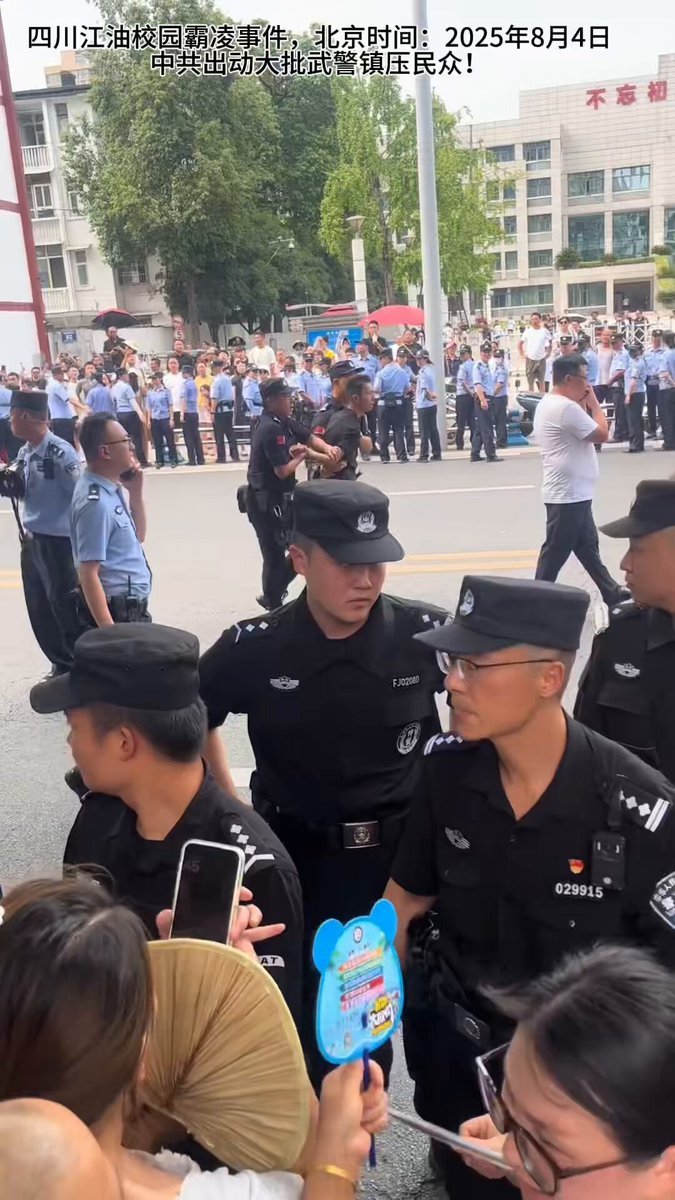 校园霸凌校园暴力强奸轮奸-一月内    
